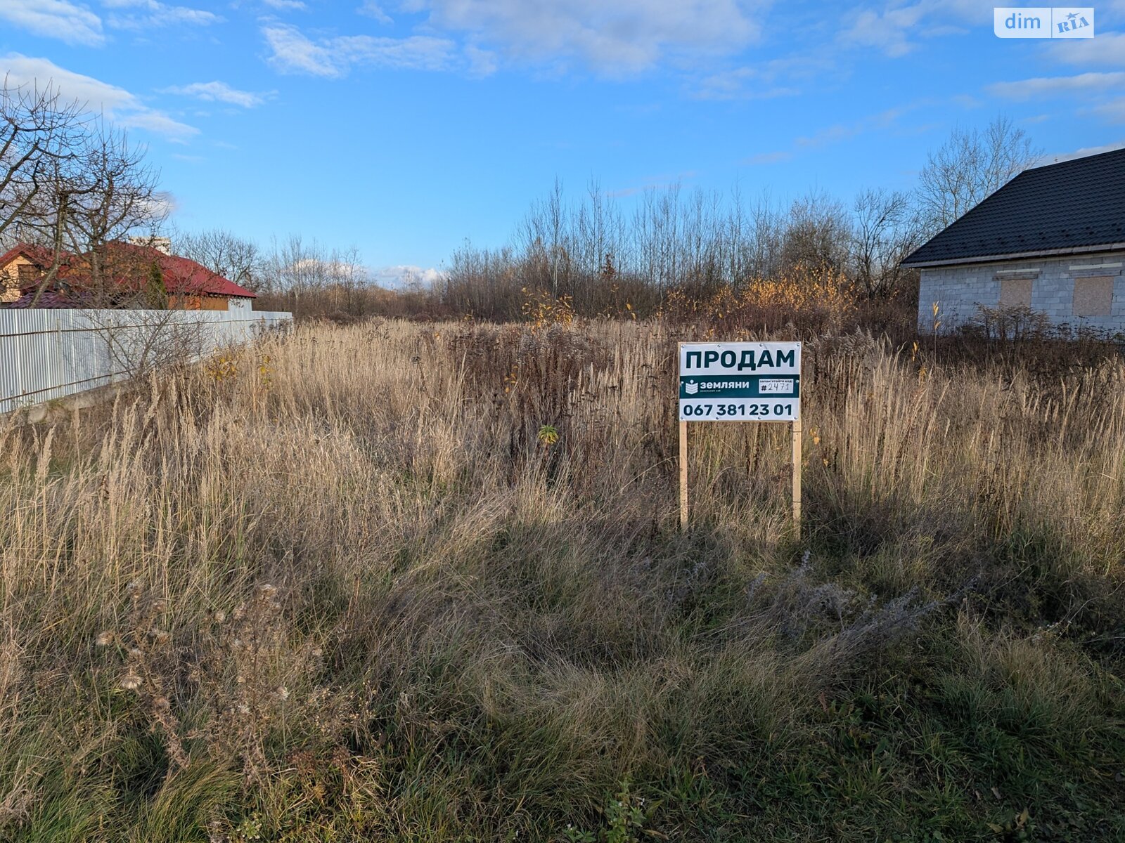 Земля под жилую застройку в Богородчанах, район Богородчаны, площадь 10.18 сотки фото 1 Земля под жилую застройку в Богородчанах, район Богородчаны, площадь 10.18 сотки фото 1