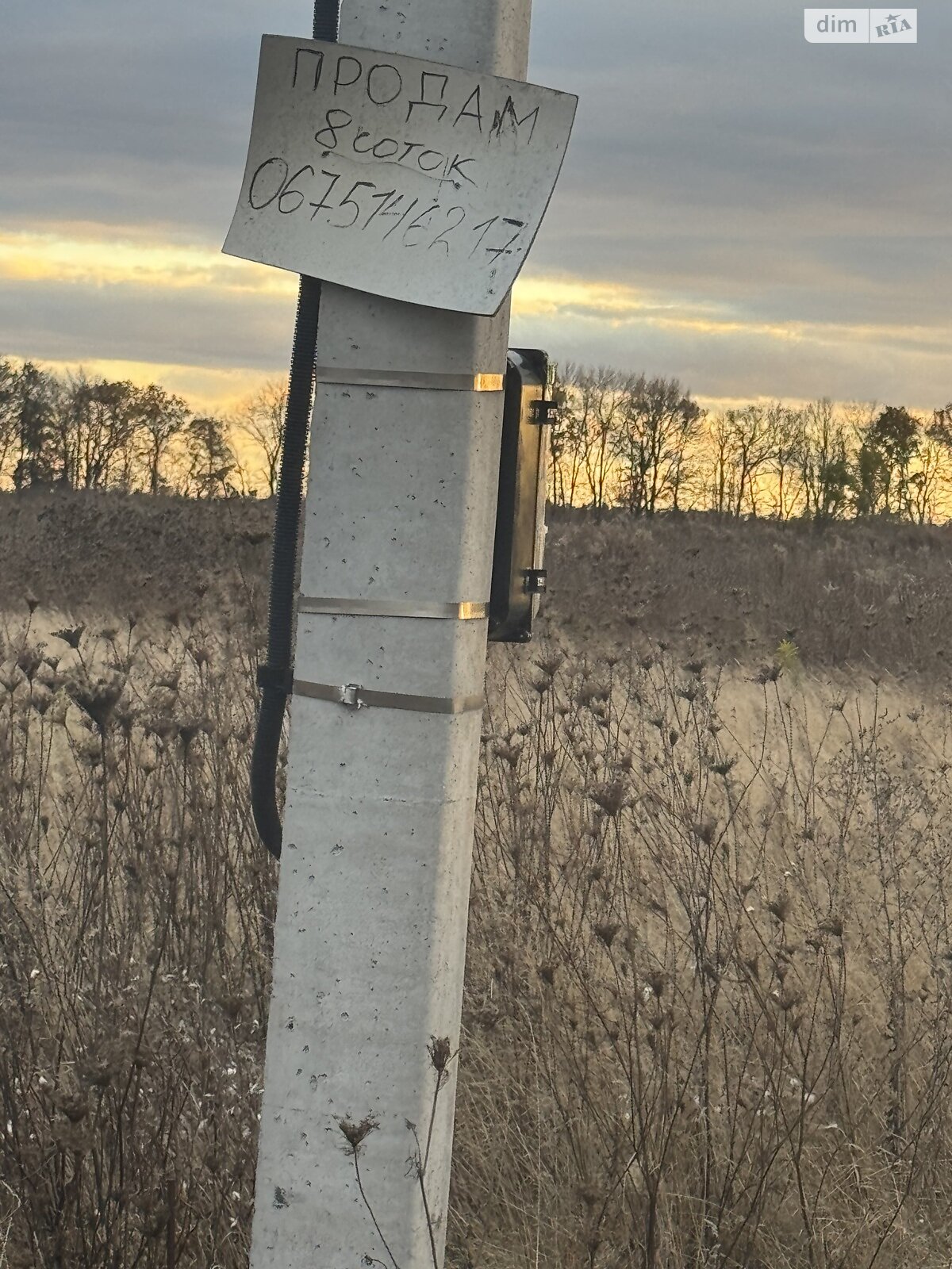 Земельный участок под жилую застройку в Бохониках, площадь 8 соток фото 1 Земельный участок под жилую застройку в Бохониках, площадь 8 соток фото 1