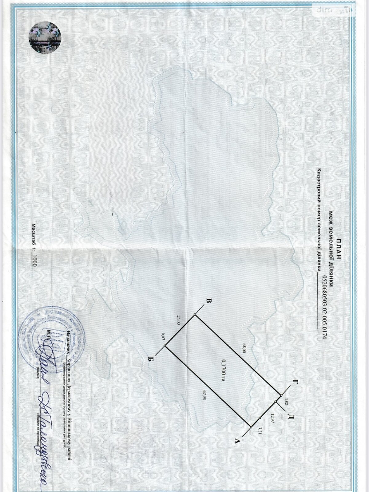 Земельный участок под жилую застройку в Бохониках, площадь 0.17 Га фото 1