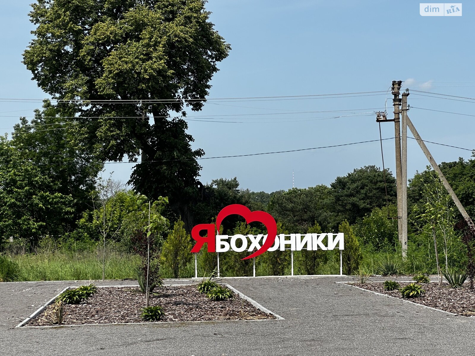 Земельный участок под жилую застройку в Бохониках, площадь 16 соток фото 1 Земельный участок под жилую застройку в Бохониках, площадь 16 соток фото 1