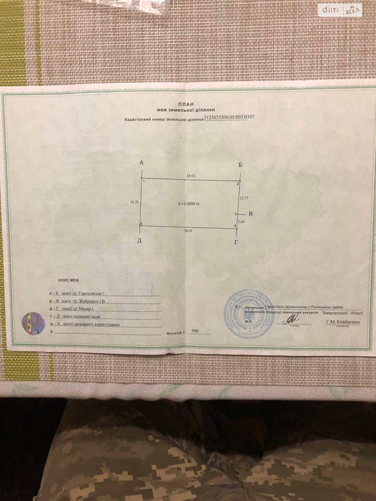 Земельна ділянка під житлову забудову в Великому Бичкові, площа 6.96 сотки фото 1