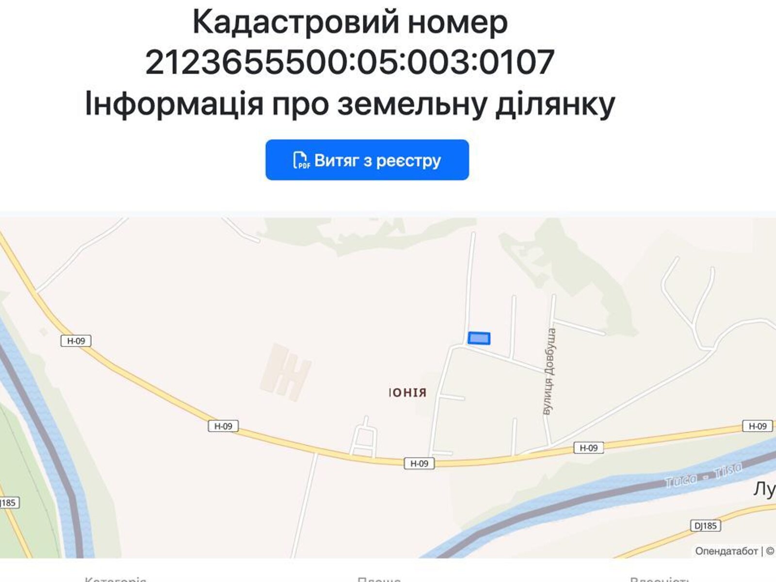 Земельна ділянка під житлову забудову в Великому Бичкові, площа 6.96 сотки фото 1