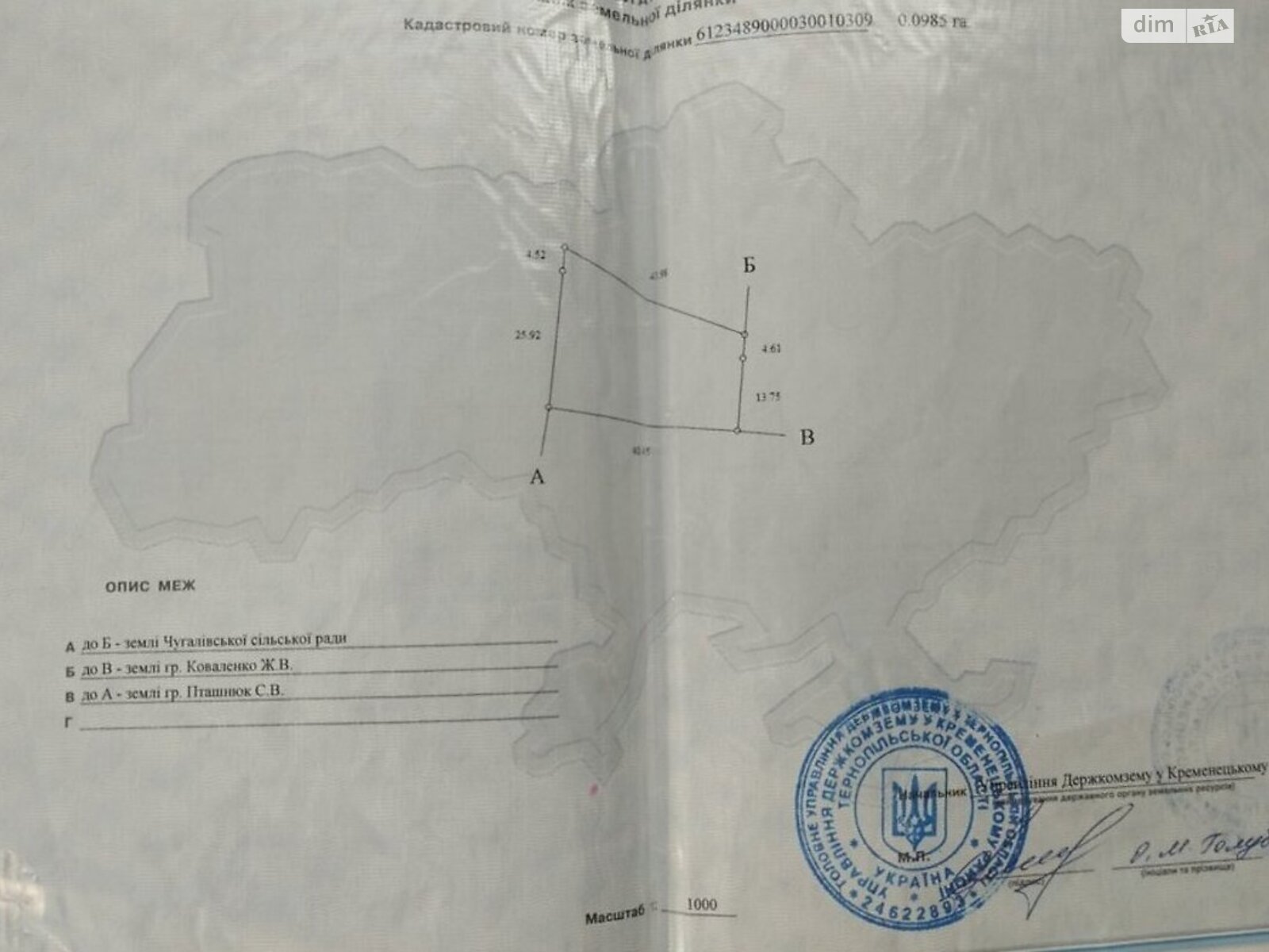 Земельный участок под жилую застройку в Боновке, площадь 9 соток фото 1