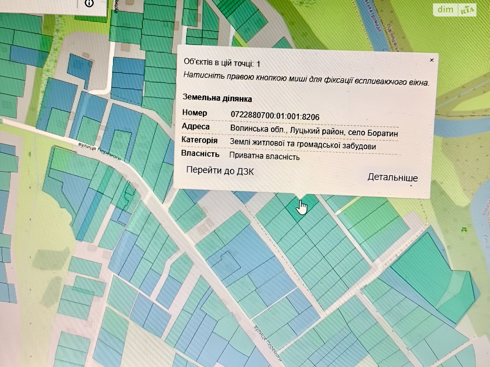 Земельный участок под жилую застройку в Боратине, площадь 16.07 сотки фото 1 Земельный участок под жилую застройку в Боратине, площадь 16.07 сотки фото 1