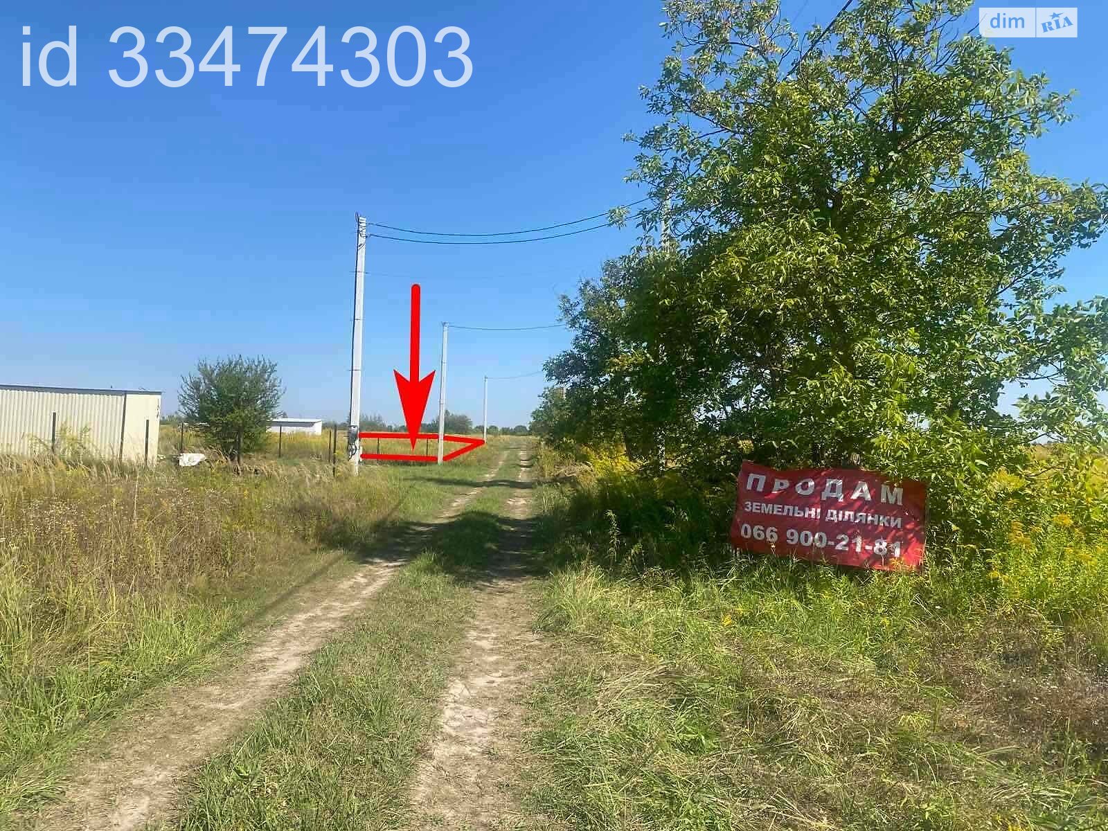 Земля під житлову забудову в Борисполі, район Лозівка, площа 6.3 сотки фото 1 Земля під житлову забудову в Борисполі, район Лозівка, площа 6.3 сотки фото 1