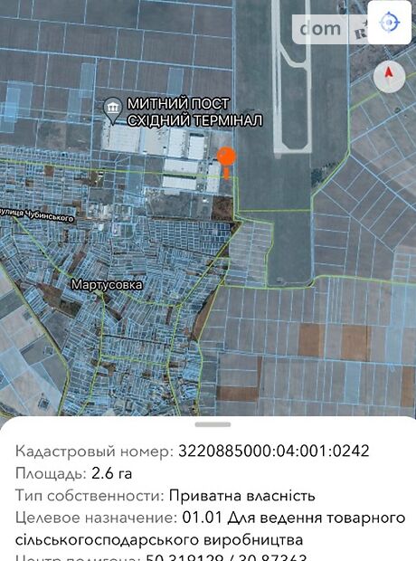 Земля под жилую застройку в селе Мартусовка, площадь 260 соток фото 1 Земля под жилую застройку в селе Мартусовка, площадь 260 соток фото 1