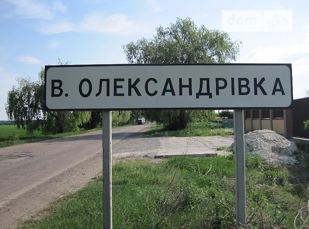 Продажа участка под жилую застройку, Киевская, Борисполь, c. Великая Александровка Продажа участка под жилую застройку, Киевская, Борисполь, c. Великая Александровка