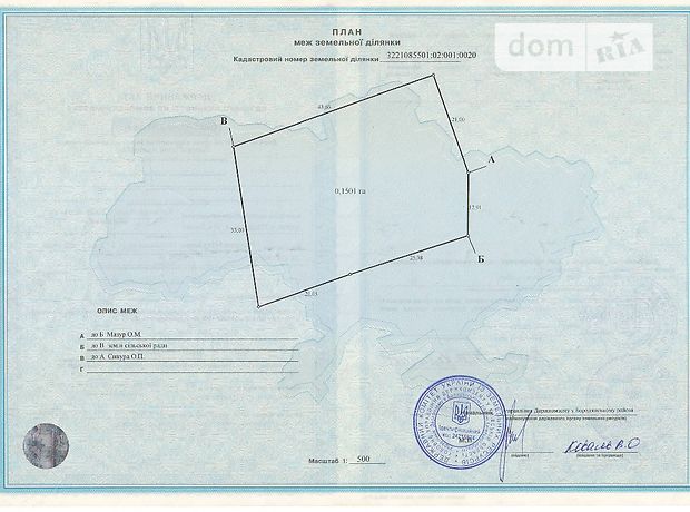Продажа участка под жилую застройку, Киевская, Бородянка, c. Микуличи Продажа участка под жилую застройку, Киевская, Бородянка, c. Микуличи