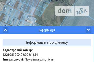 Земельный участок под жилую застройку в Загальцах, площадь 12 соток фото 2