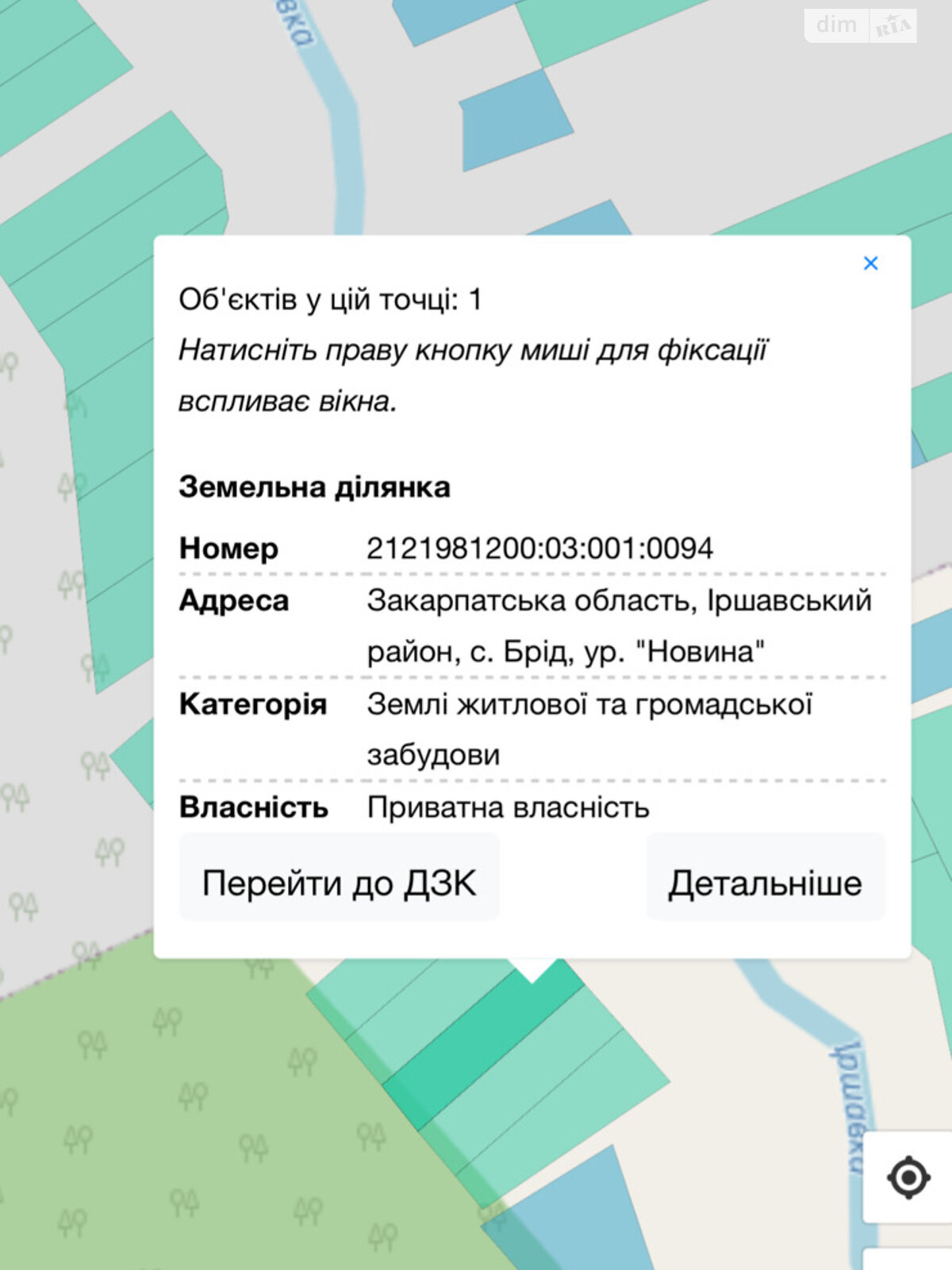 Земельна ділянка під житлову забудову в Броді, площа 10 соток фото 1