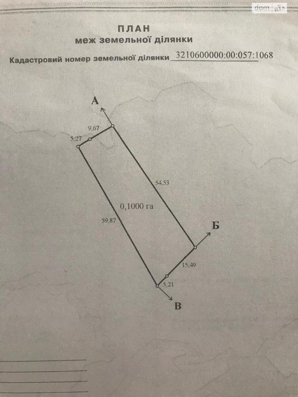 Земля під житлову забудову в Броварах, район Бровари, площа 10 соток фото 1