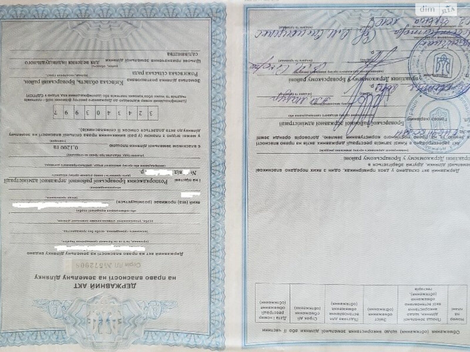 Земельна ділянка під житлову забудову в Рожнах, площа 12 соток фото 1 Земельна ділянка під житлову забудову в Рожнах, площа 12 соток фото 1