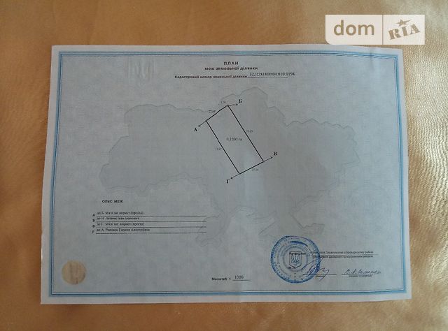 Продажа участка под жилую застройку, Киевская, Бровары, c. Гоголев Продажа участка под жилую застройку, Киевская, Бровары, c. Гоголев