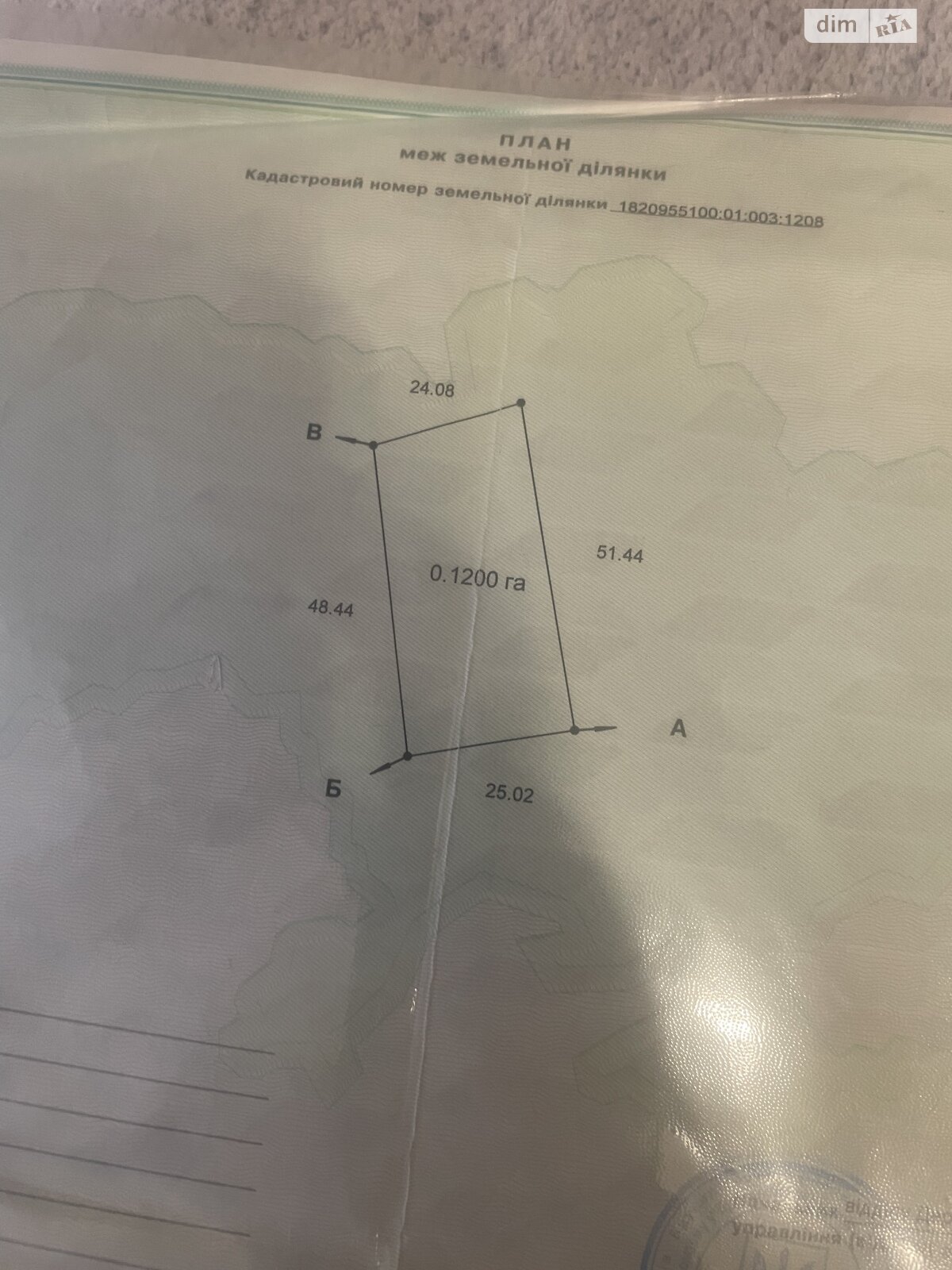 Земельный участок под жилую застройку в Брусилове, площадь 12 соток фото 1 Земельный участок под жилую застройку в Брусилове, площадь 12 соток фото 1
