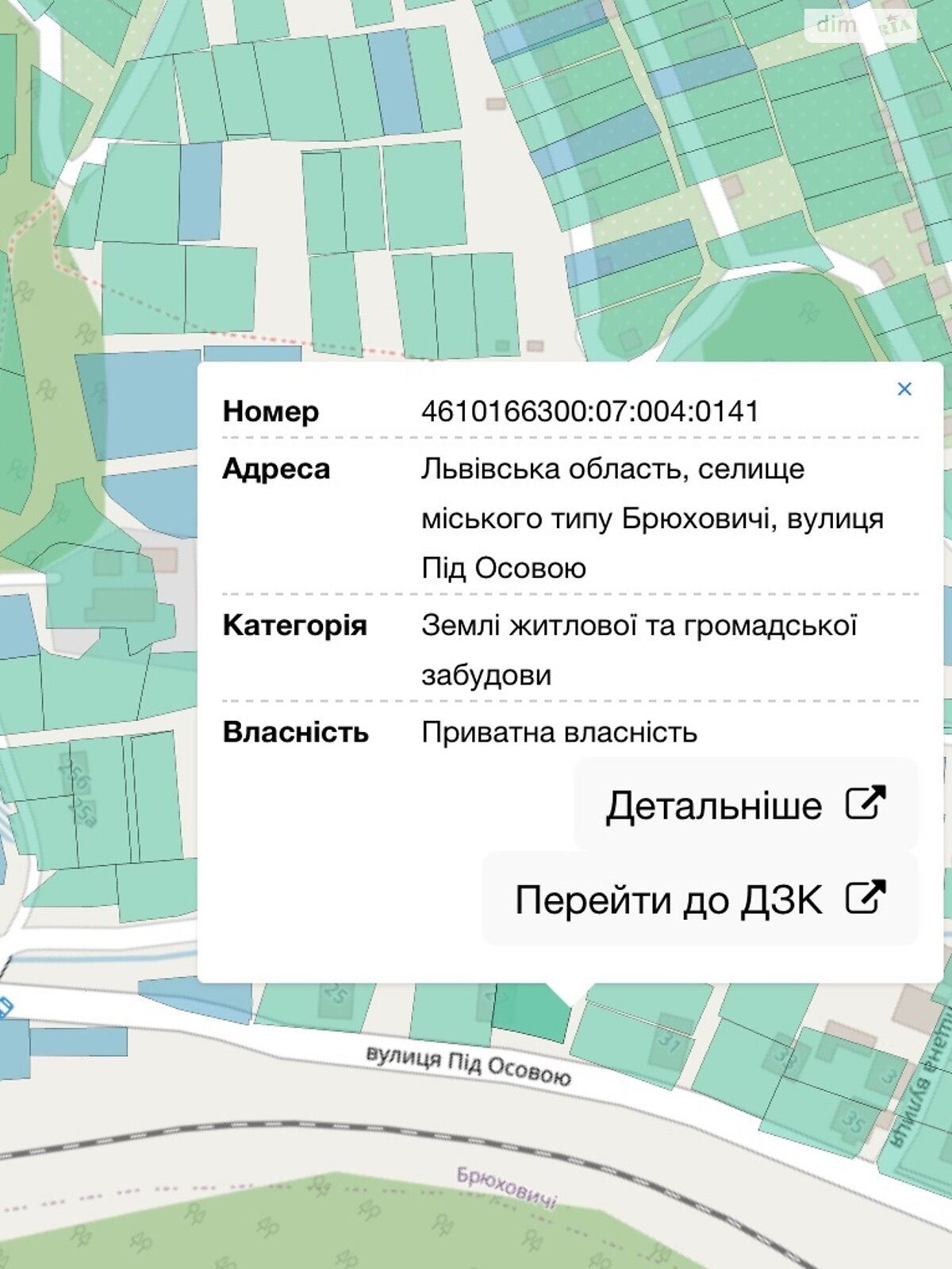 Земельна ділянка під житлову забудову в Брюховичах, площа 11 соток фото 1