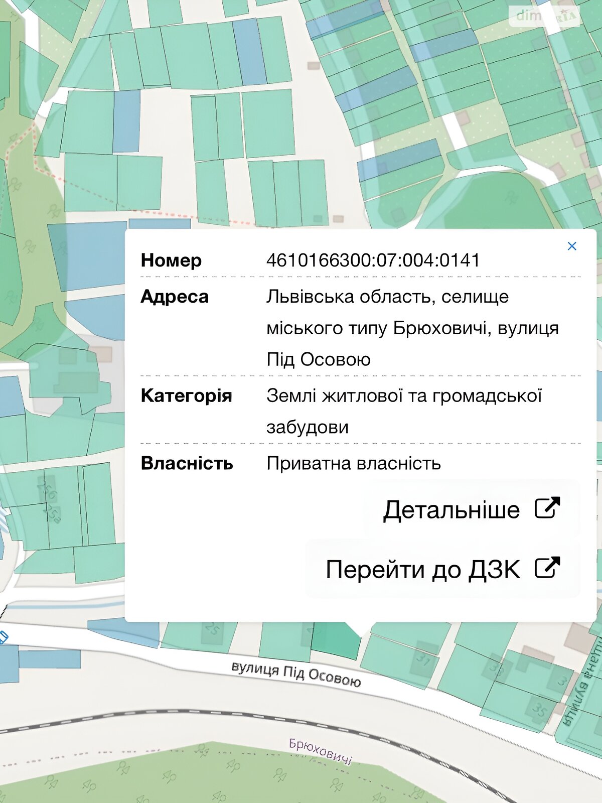 Земельна ділянка під житлову забудову в Брюховичах, площа 11 соток фото 1 Земельна ділянка під житлову забудову в Брюховичах, площа 11 соток фото 1