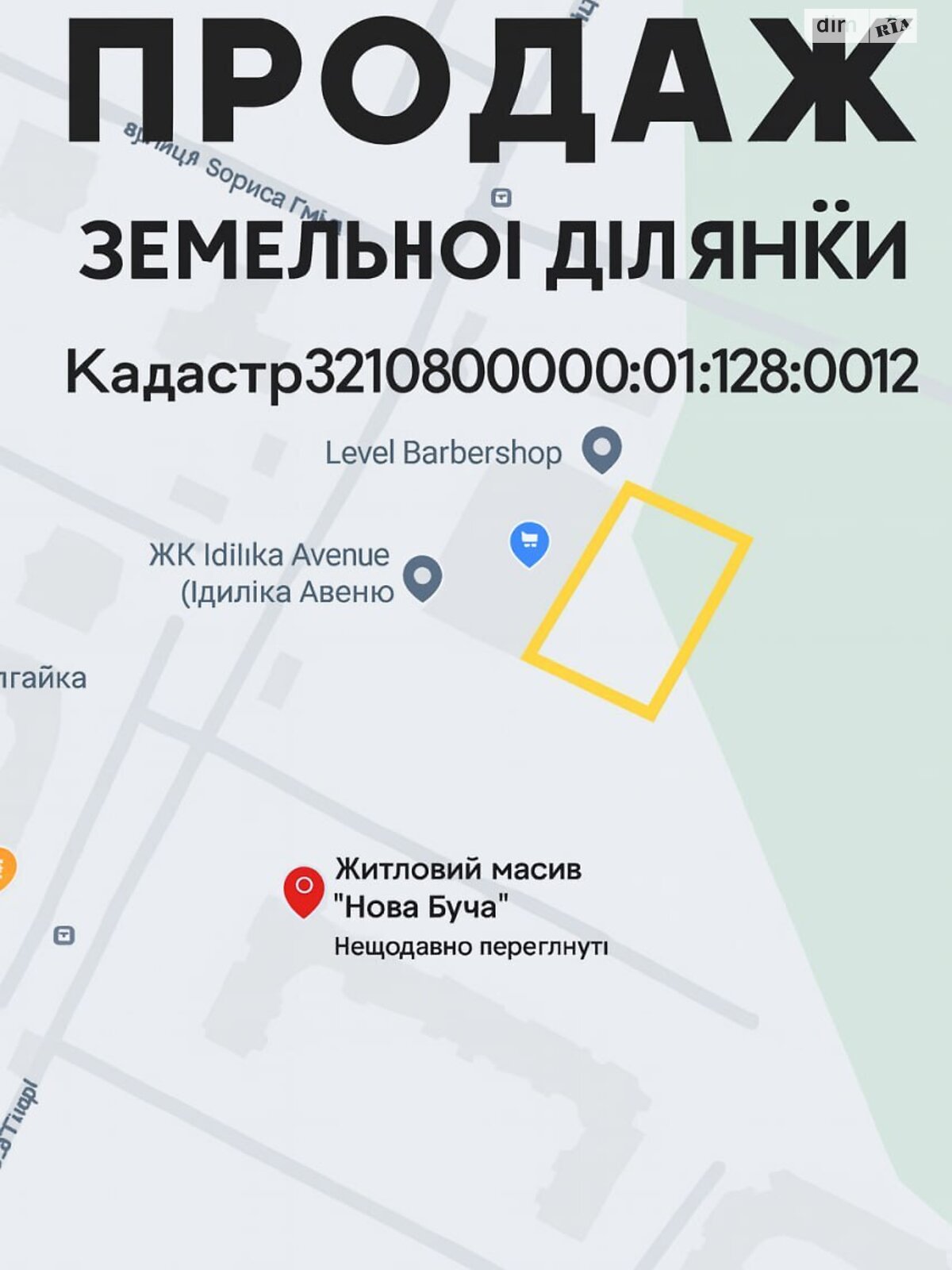 Земля під житлову забудову в Бучі, район Буча, площа 95.37 сотки фото 1