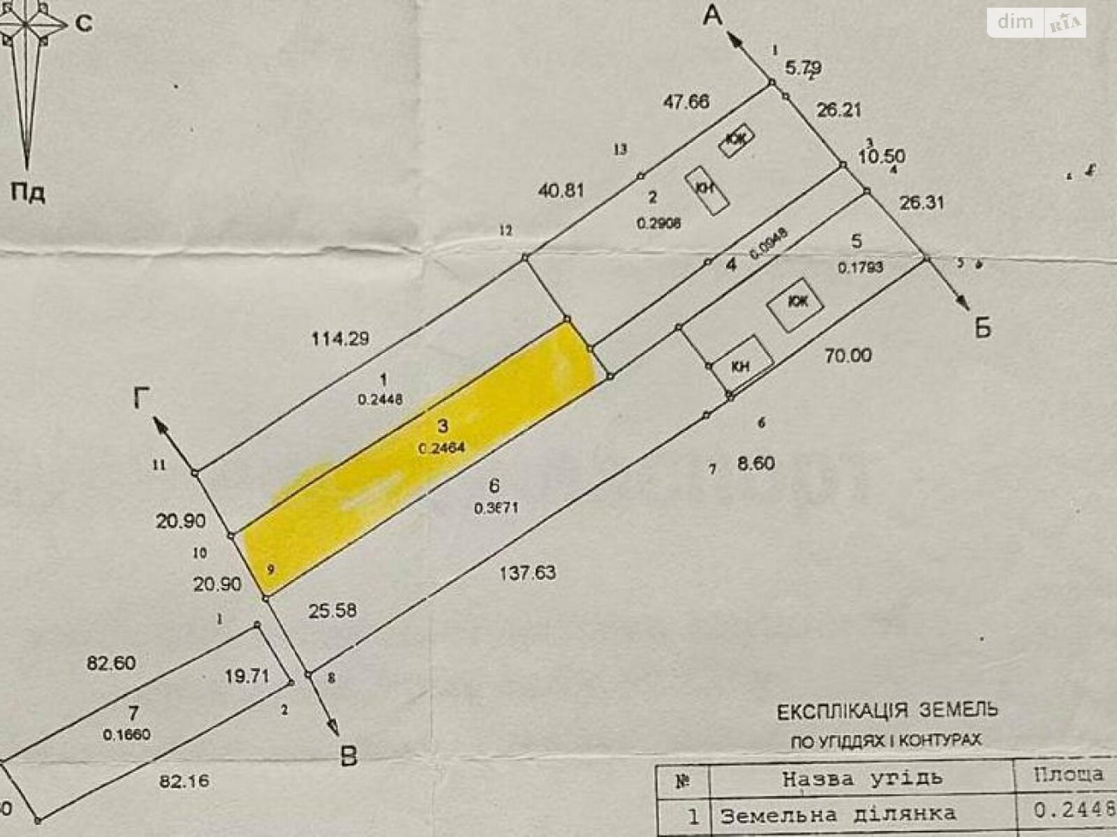 Земельный участок под жилую застройку в Буде, площадь 24.64 сотки фото 1