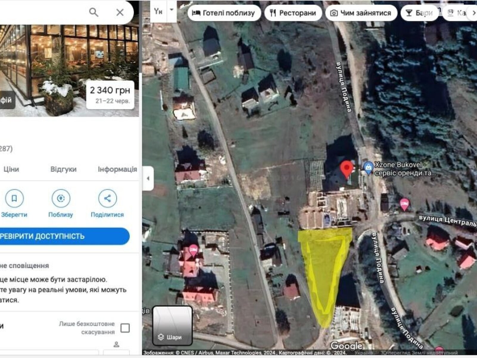 Земельный участок под жилую застройку в Буковеле, площадь 15 соток фото 1