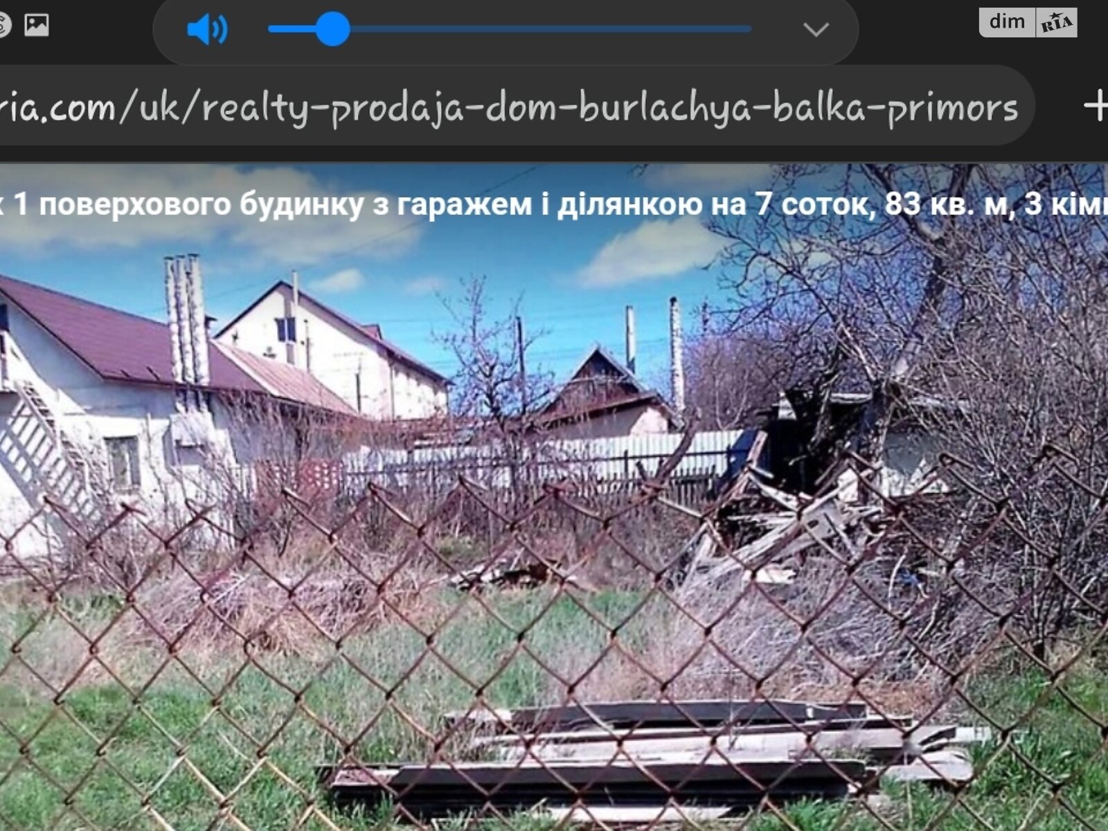 Земельна ділянка під житлову забудову в Бурлачій Балці, площа 5 соток фото 1 Земельна ділянка під житлову забудову в Бурлачій Балці, площа 5 соток фото 1