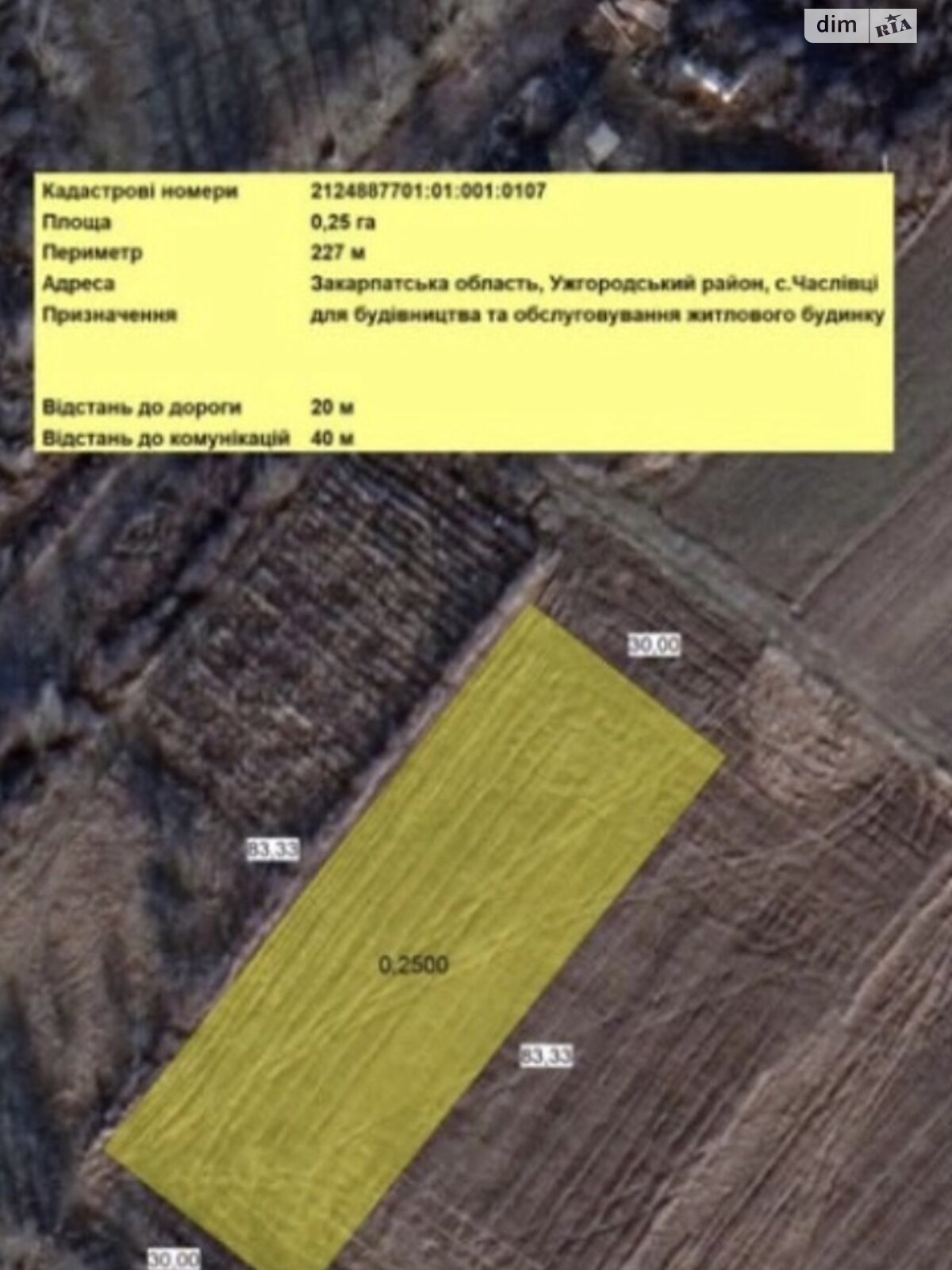 Земельна ділянка під житлову забудову в Часлівцях, площа 0.25 Га фото 1 Земельна ділянка під житлову забудову в Часлівцях, площа 0.25 Га фото 1
