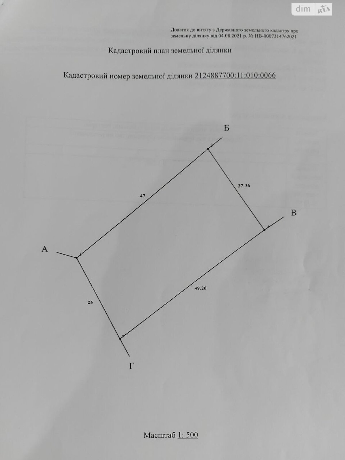 Земельный участок под жилую застройку в Часловцах, площадь 25 соток фото 1 Земельный участок под жилую застройку в Часловцах, площадь 25 соток фото 1