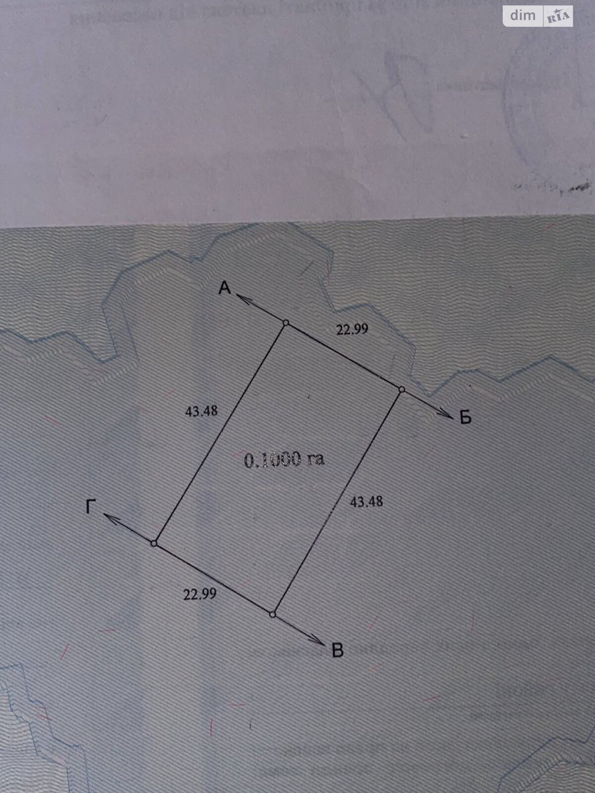 Земельный участок под жилую застройку в Чайках, площадь 10 соток фото 1