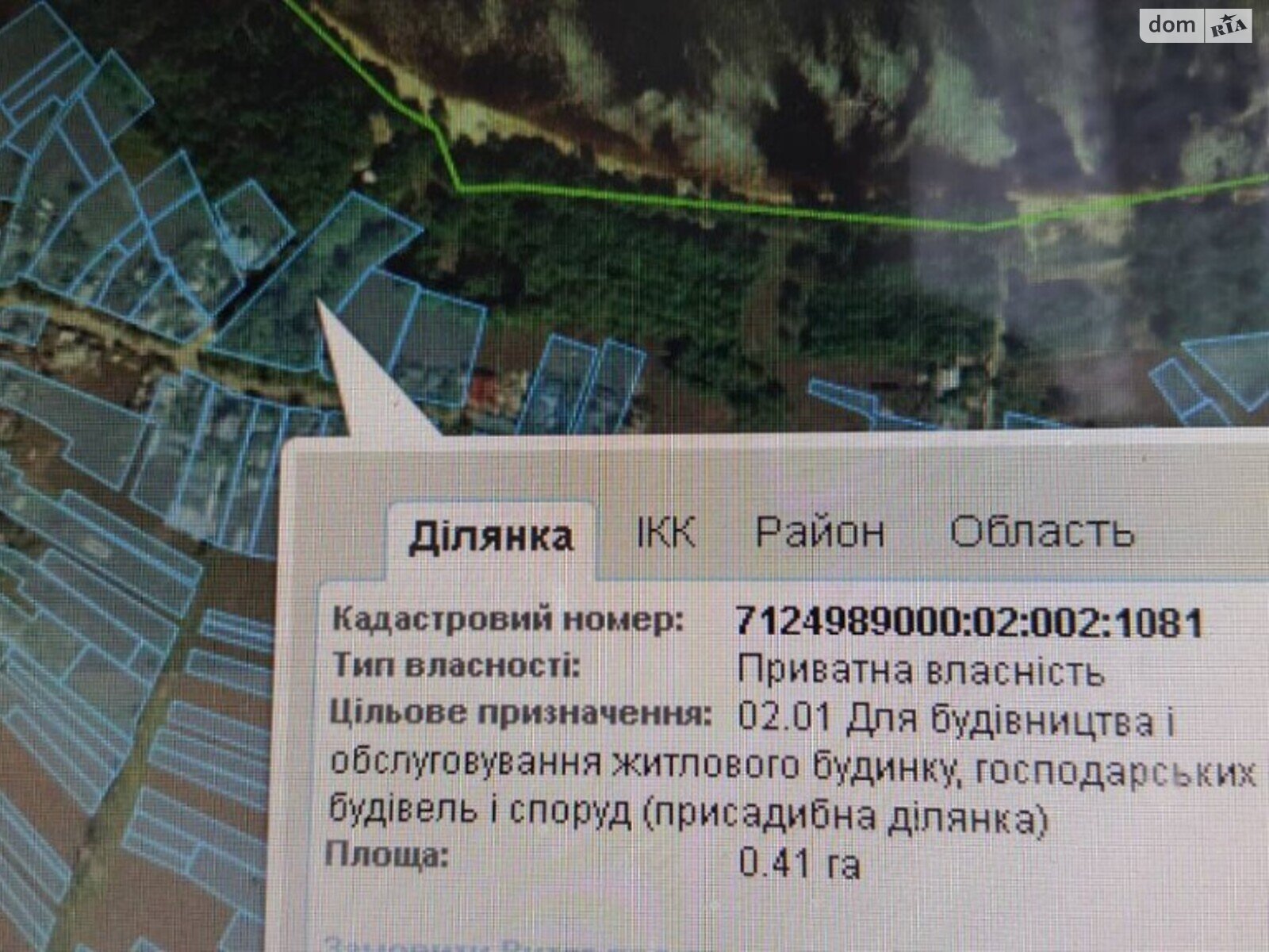 Земельный участок под жилую застройку в Червоной Слободе, площадь 41 сотка фото 1