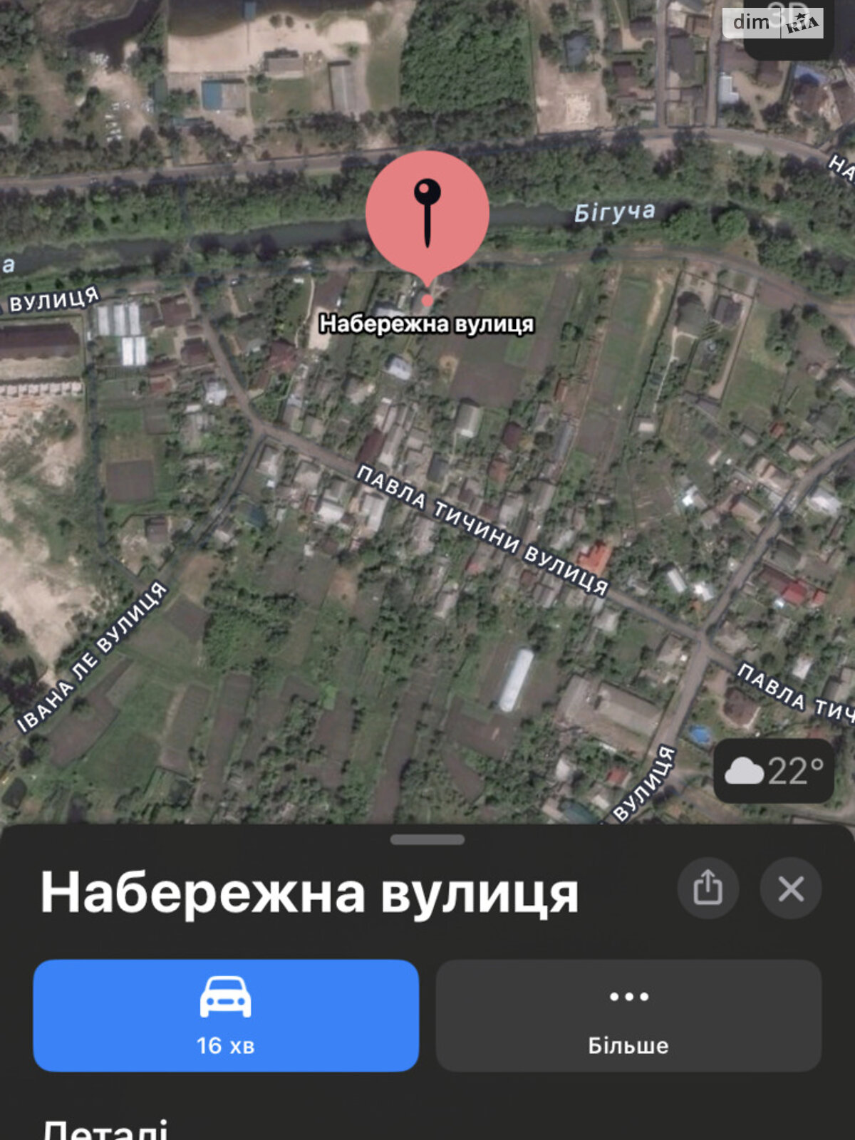 Земля под жилую застройку в Черкассах, район Дахновка, площадь 16 соток фото 1