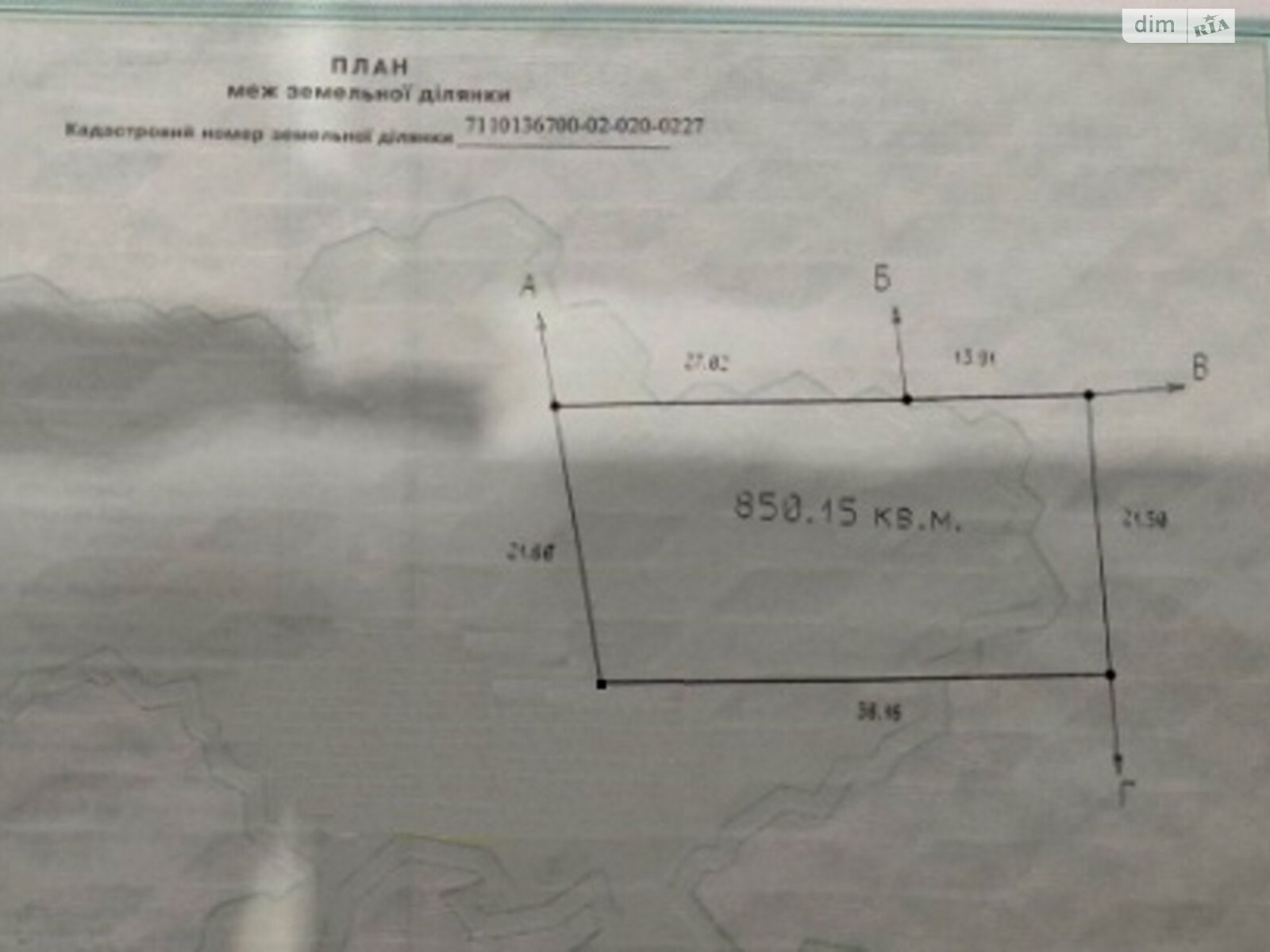 Земельный участок под жилую застройку в Черкассах, площадь 8.5015 сотки фото 1 Земельный участок под жилую застройку в Черкассах, площадь 8.5015 сотки фото 1