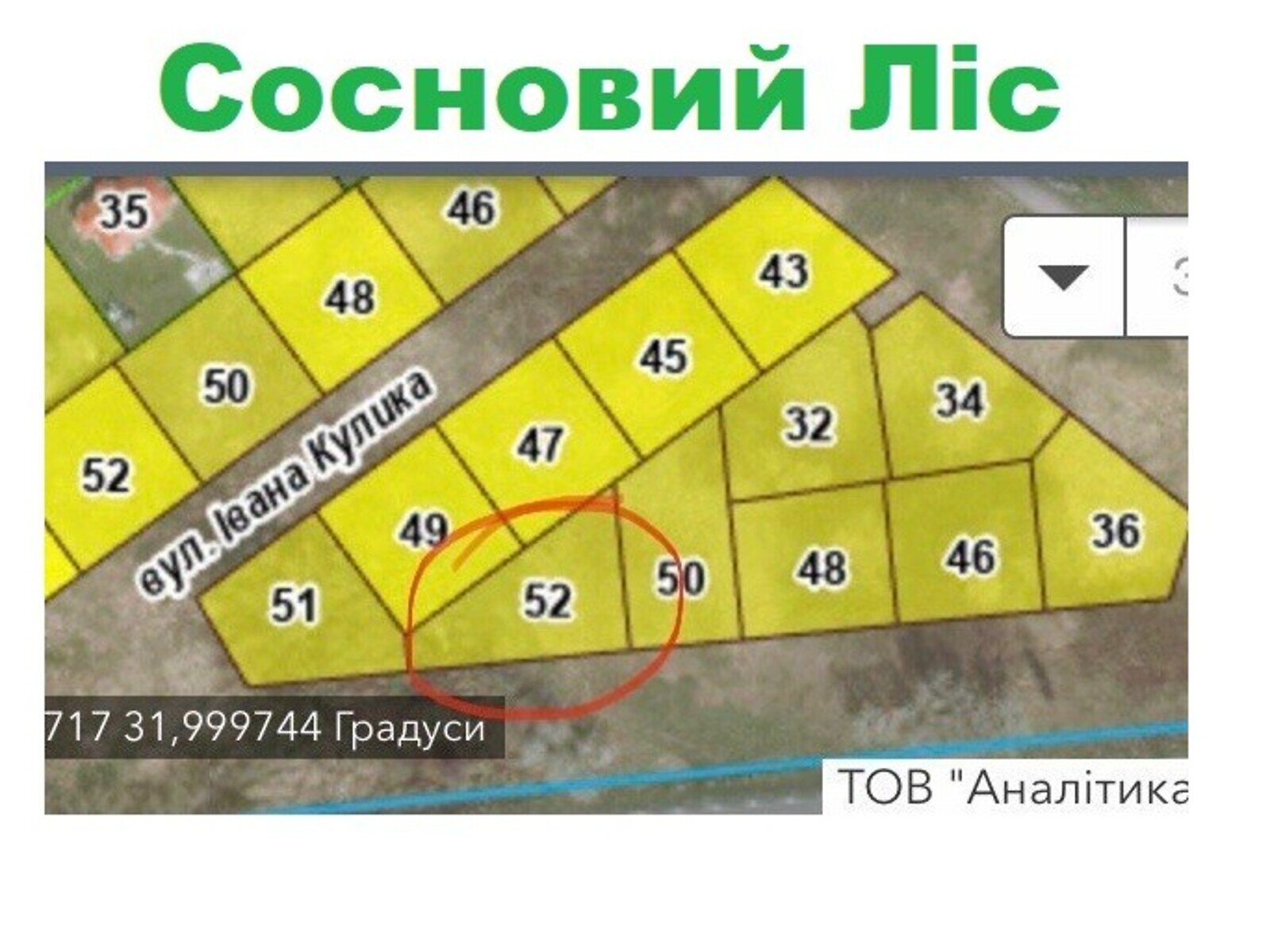 Земля под жилую застройку в Черкассах, район Луначарский, площадь 10 соток фото 1