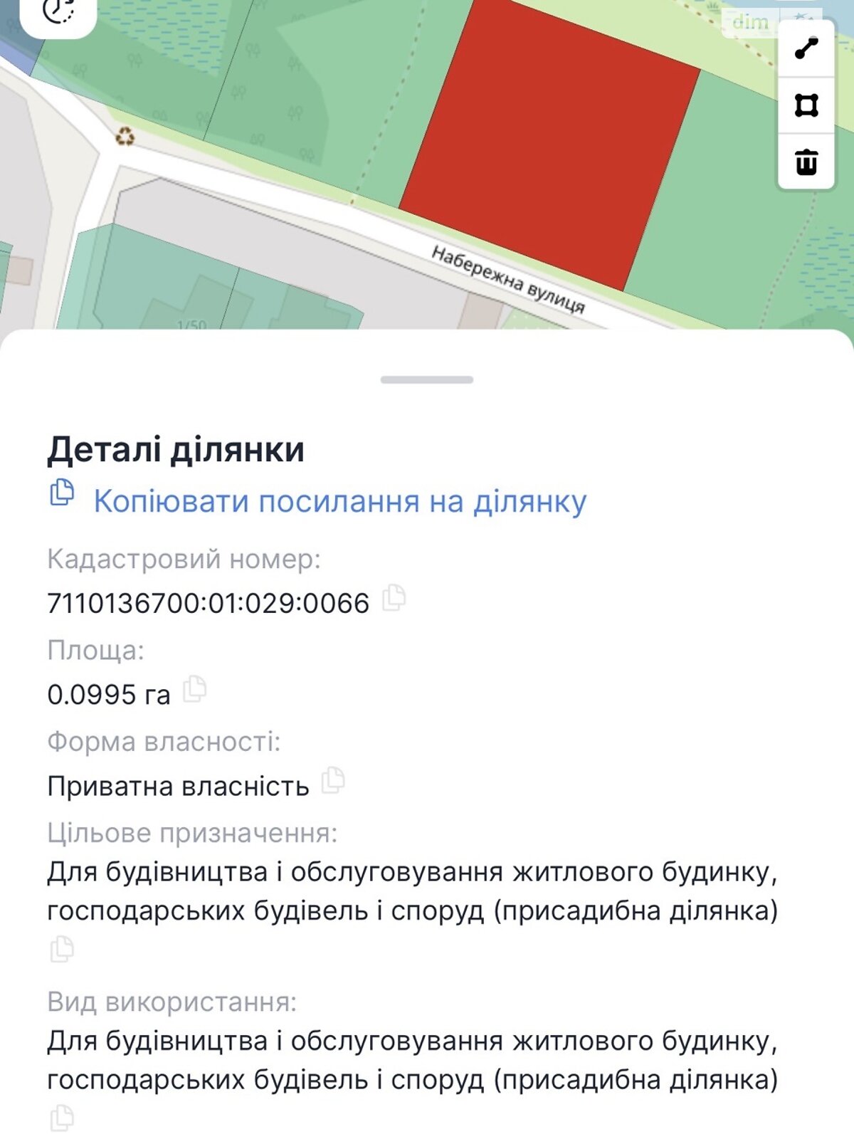 Земельный участок под жилую застройку в Черкассах, площадь 20 соток фото 1 Земельный участок под жилую застройку в Черкассах, площадь 20 соток фото 1