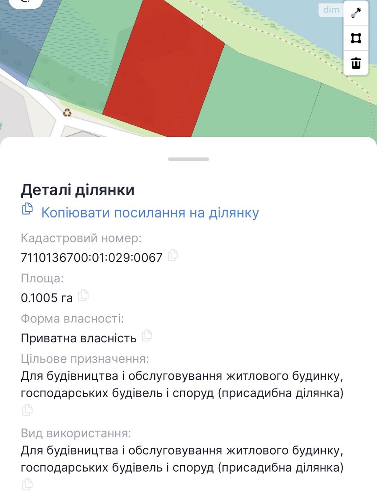 Земельный участок под жилую застройку в Черкассах, площадь 20 соток фото 1 Земельный участок под жилую застройку в Черкассах, площадь 20 соток фото 1