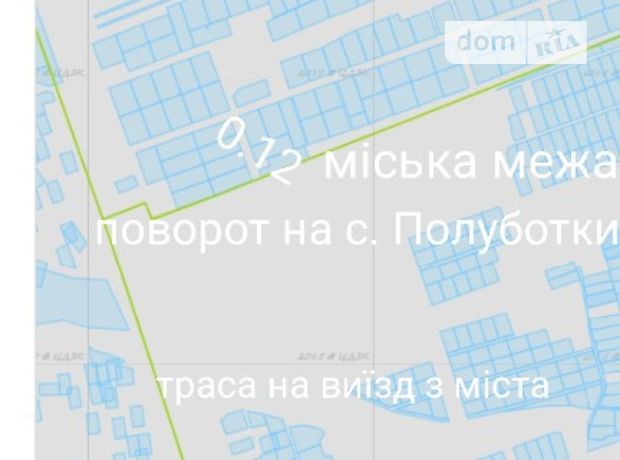 Земля под жилую застройку в Чернигове, район ЗАЗ, площадь 12 соток фото 1 Земля под жилую застройку в Чернигове, район ЗАЗ, площадь 12 соток фото 1