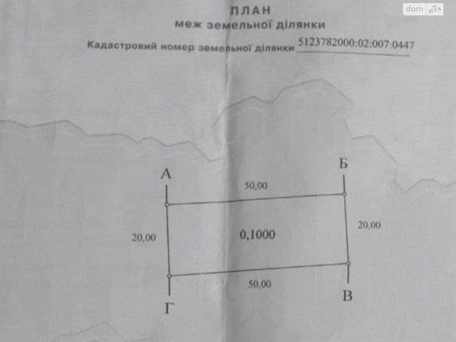 Земля під житлову забудову в Чорноморську, район Молодіжне, площа 10 соток фото 1