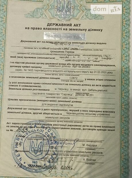 Земля под жилую застройку в Черновцах, район Гравитон, площадь 9 соток фото 1 Земля под жилую застройку в Черновцах, район Гравитон, площадь 9 соток фото 1