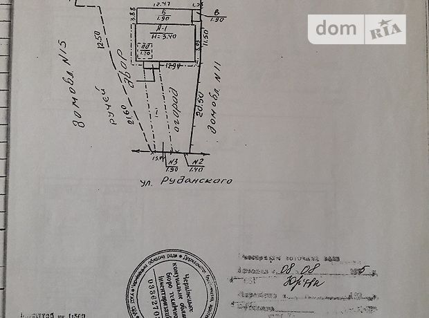 Продажа участка под жилую застройку, Черновцы, р‑н. Парковая зона, Руданского Степана улица Продажа участка под жилую застройку, Черновцы, р‑н. Парковая зона, Руданского Степана улица