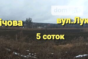 Земельный участок под жилую застройку в Черновцах, площадь 5 соток фото 2