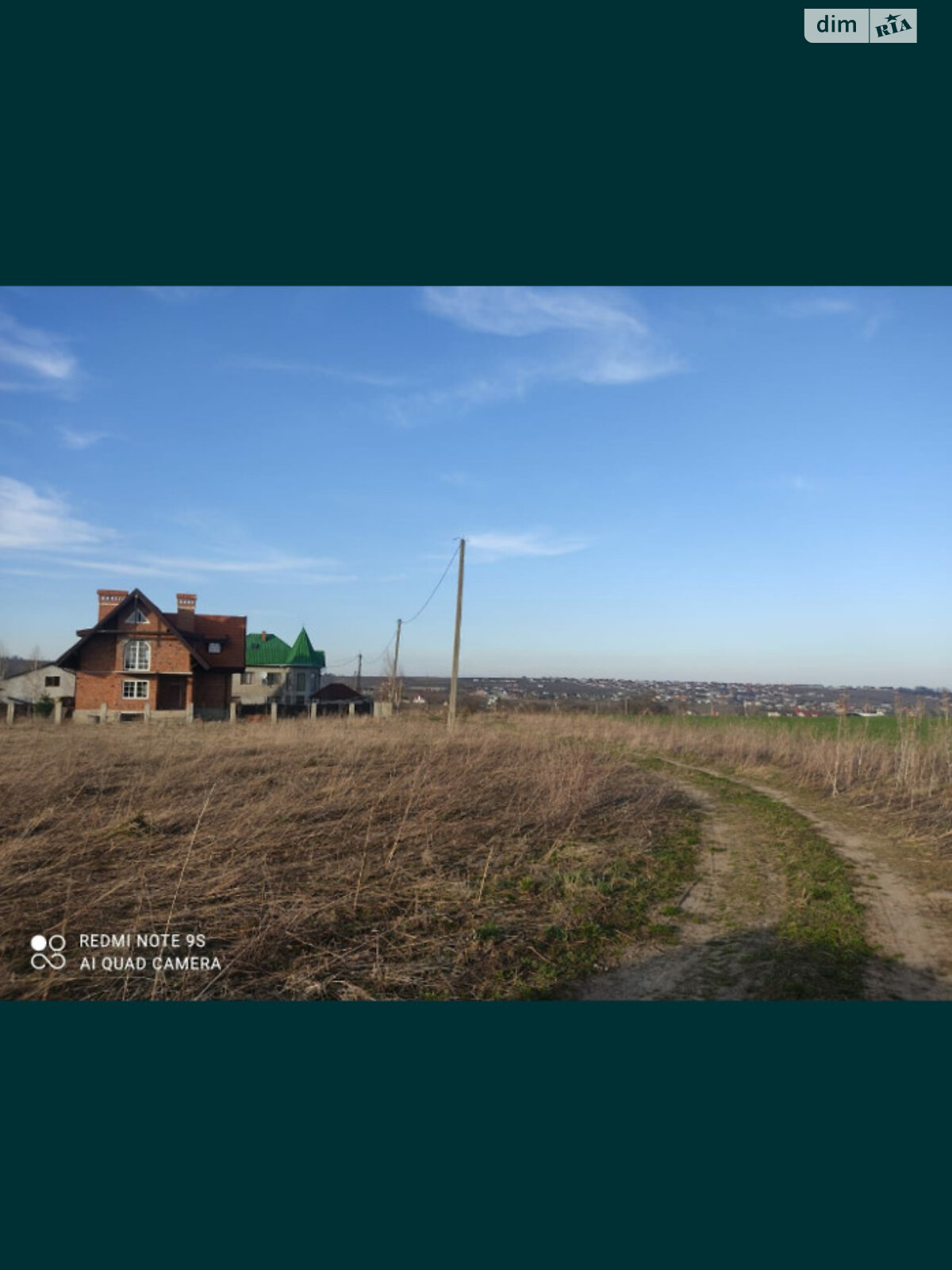 Земля под жилую застройку в Черновцах, район П.-Кольцевая, площадь 53 сотки фото 1