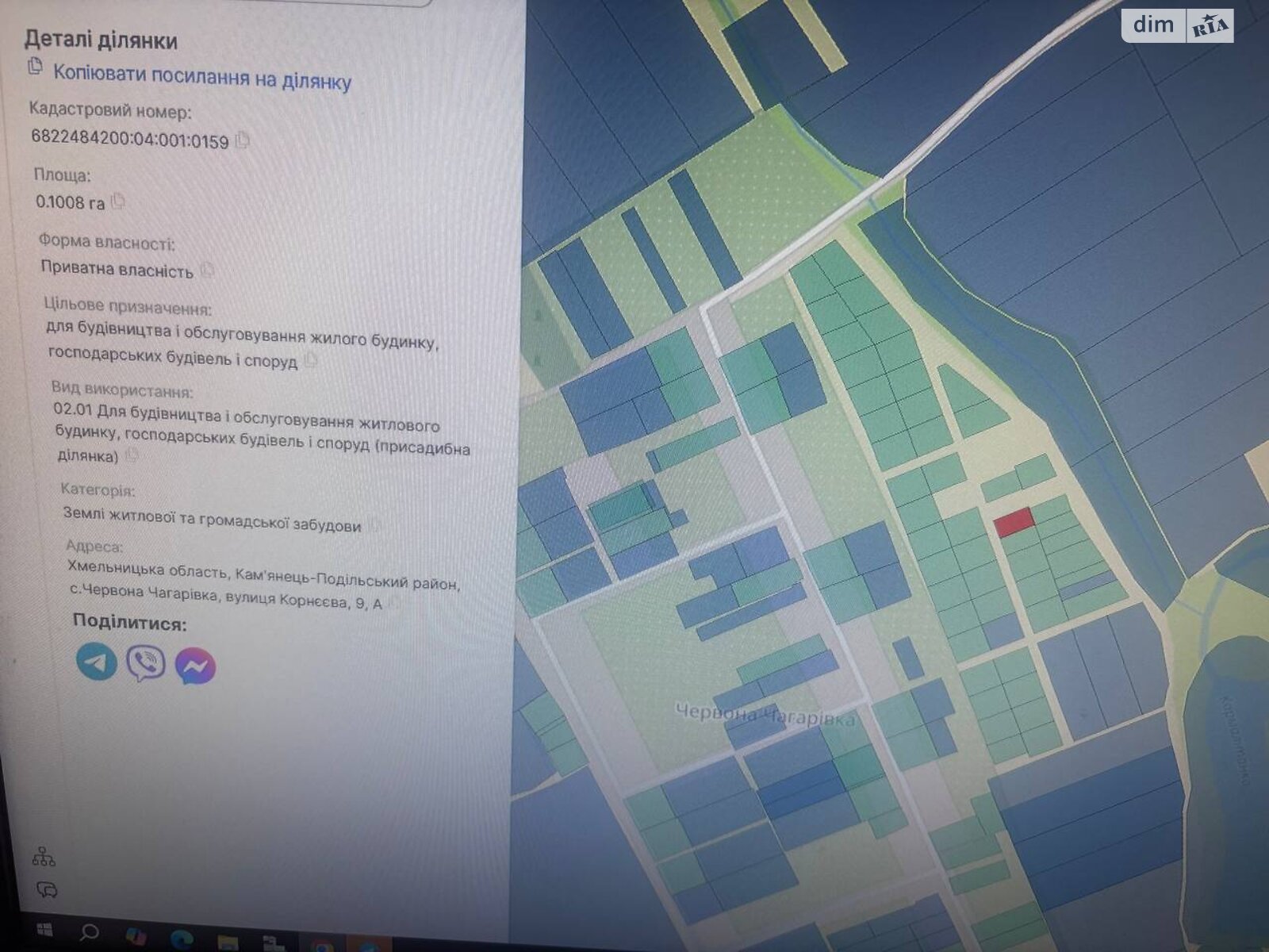 Земельный участок под жилую застройку в Червоной Чагаровке, площадь 10 соток фото 1 Земельный участок под жилую застройку в Червоной Чагаровке, площадь 10 соток фото 1