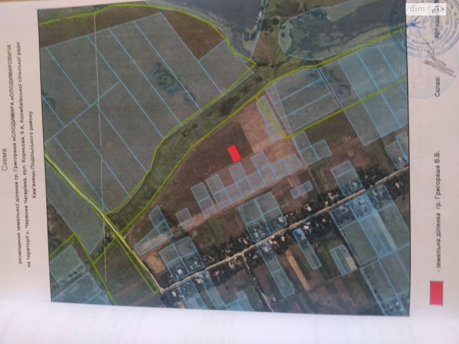 Земельный участок под жилую застройку в Червоной Чагаровке, площадь 10 соток фото 1 Земельный участок под жилую застройку в Червоной Чагаровке, площадь 10 соток фото 1