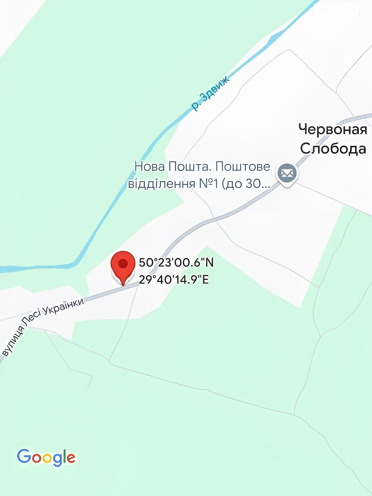 Земельный участок под жилую застройку в Червоной Слободе, площадь 25 соток фото 1 Земельный участок под жилую застройку в Червоной Слободе, площадь 25 соток фото 1
