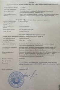 Земельна ділянка під житлову забудову в Чижикові, площа 0.13 Га фото 1