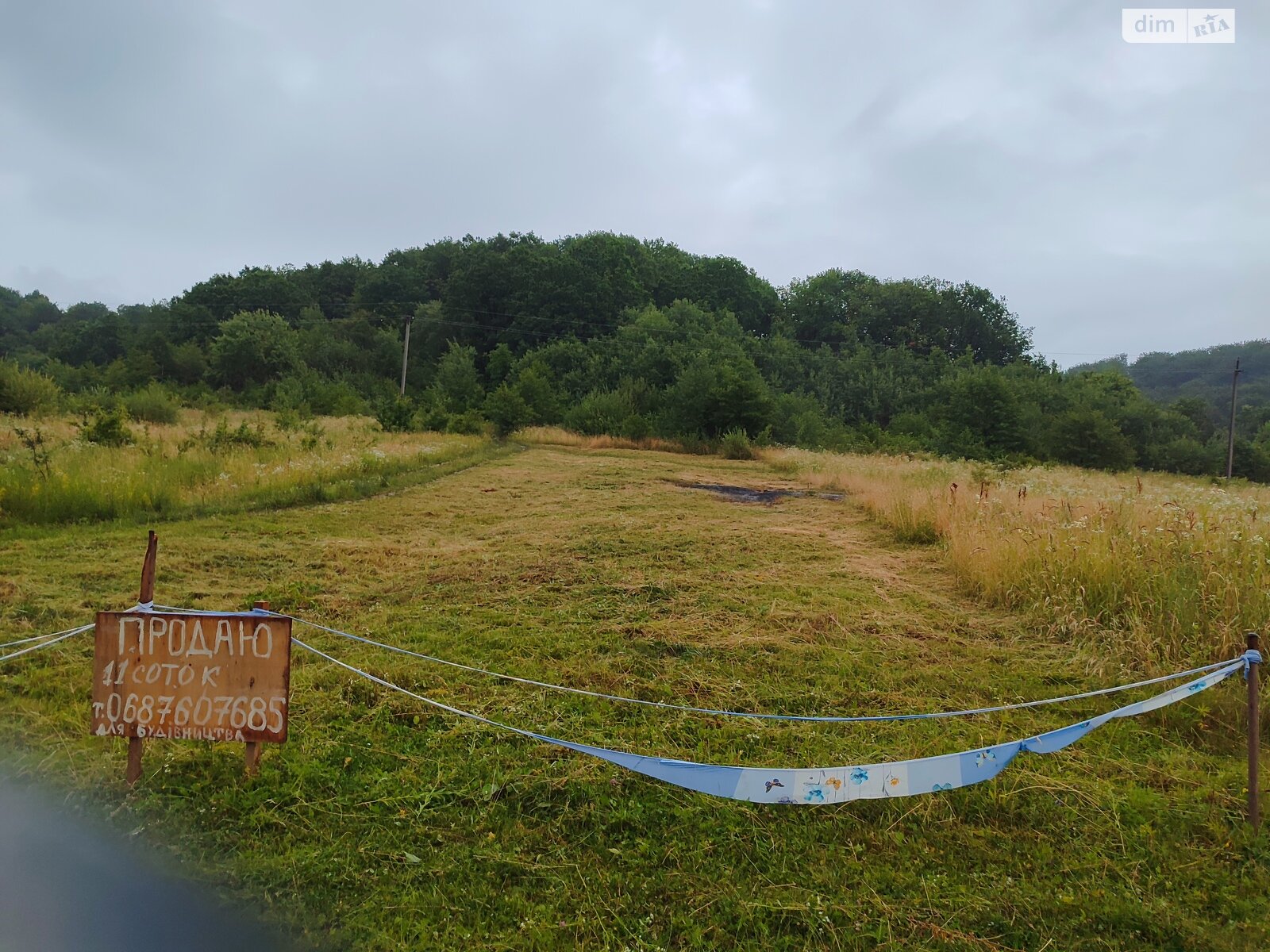 Земельный участок под жилую застройку в Чинадиево, площадь 11.06 сотки фото 1 Земельный участок под жилую застройку в Чинадиево, площадь 11.06 сотки фото 1