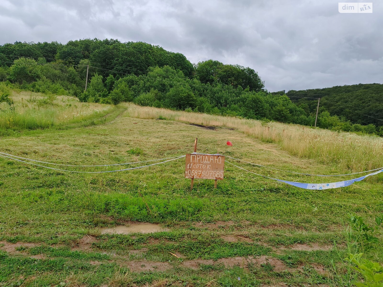 Земельный участок под жилую застройку в Чинадиево, площадь 11.06 сотки фото 1 Земельный участок под жилую застройку в Чинадиево, площадь 11.06 сотки фото 1