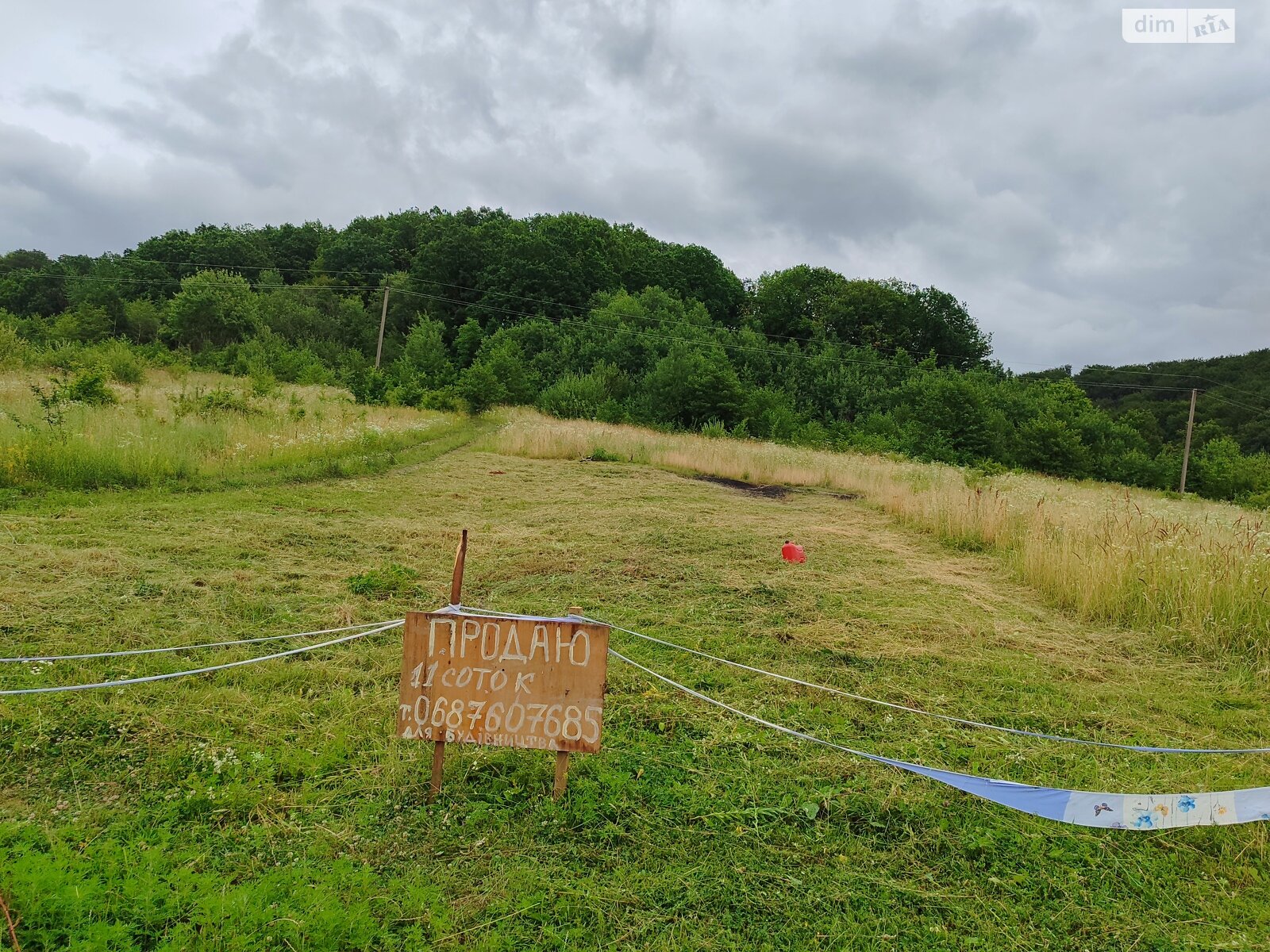 Земельный участок под жилую застройку в Чинадиево, площадь 11.06 сотки фото 1 Земельный участок под жилую застройку в Чинадиево, площадь 11.06 сотки фото 1