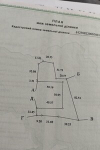 Земельна ділянка під житлову забудову в Дарахову, площа 60 соток фото 1