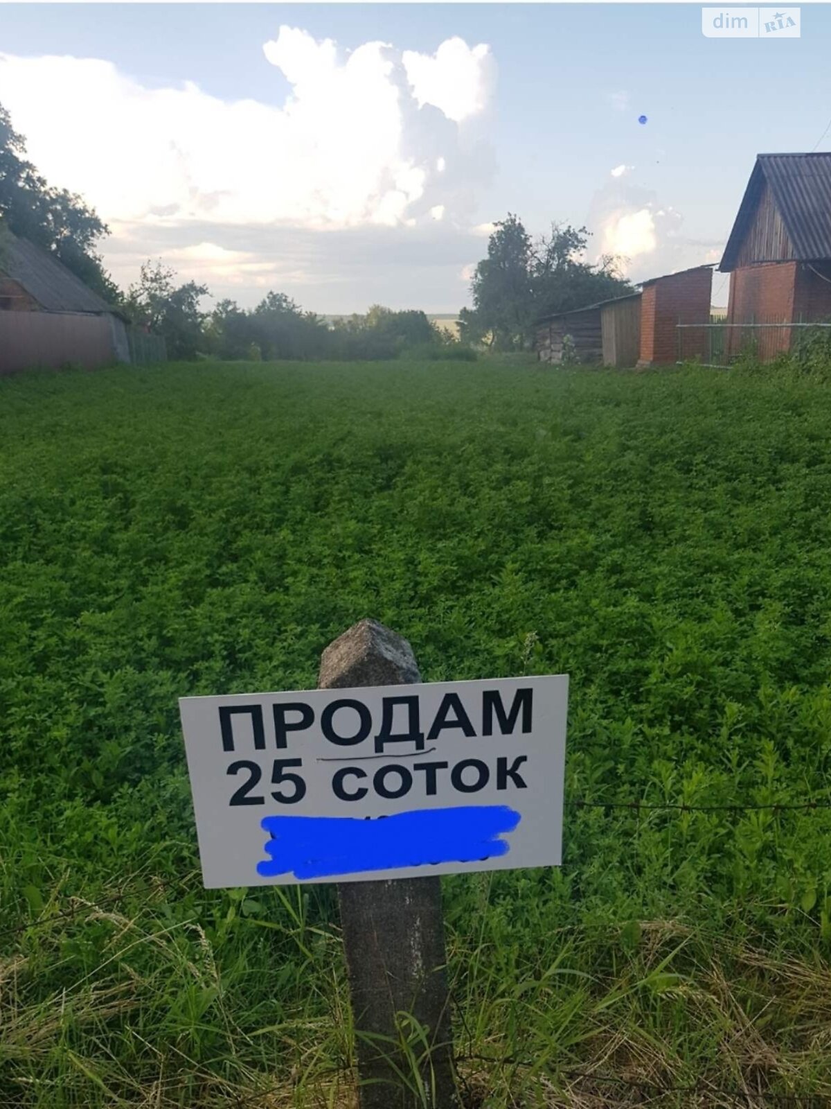 Земельна ділянка під житлову забудову в Давидківцях, площа 25 соток фото 1 Земельна ділянка під житлову забудову в Давидківцях, площа 25 соток фото 1