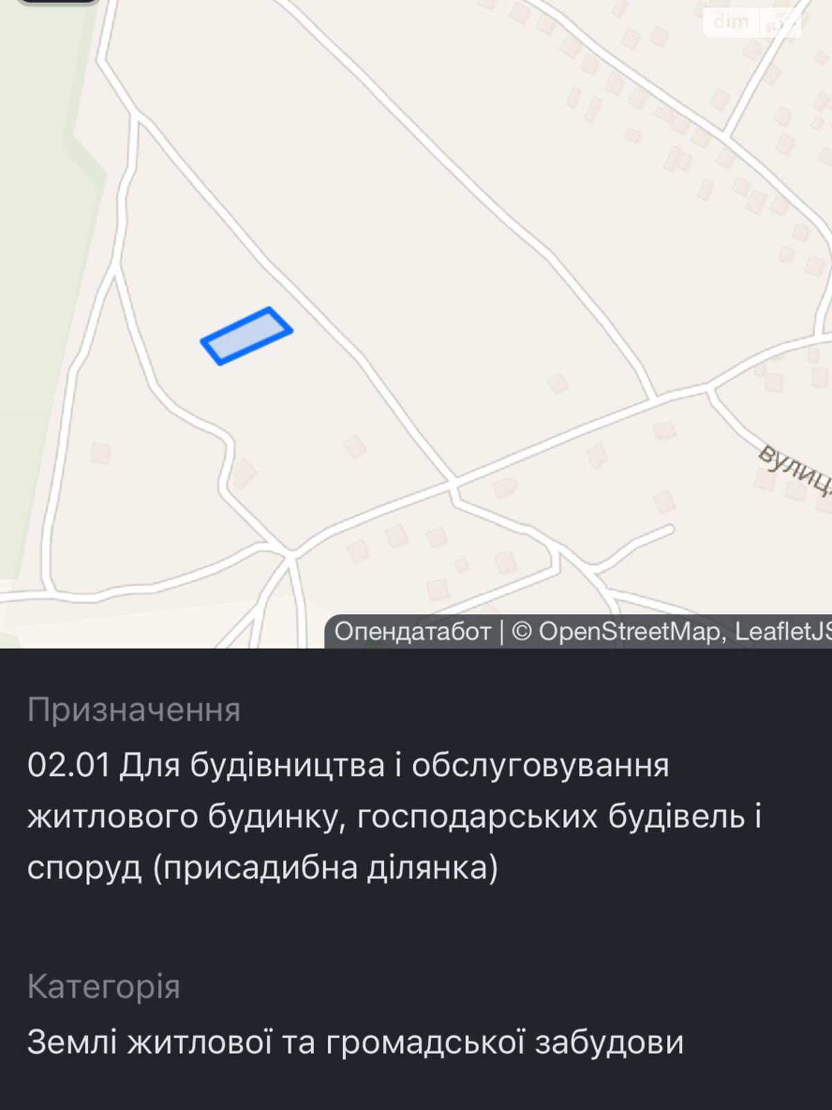 Земельный участок под жилую застройку в Давыдове, площадь 11 соток фото 1 Земельный участок под жилую застройку в Давыдове, площадь 11 соток фото 1