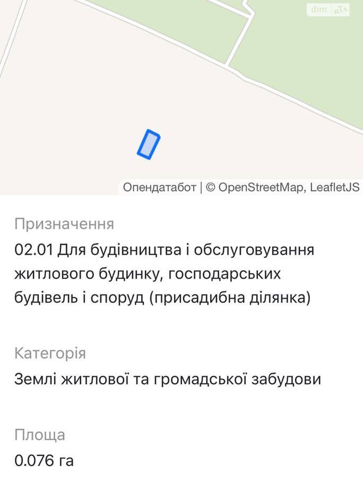 Земельный участок под жилую застройку в Давыдове, площадь 7.6 сотки фото 1 Земельный участок под жилую застройку в Давыдове, площадь 7.6 сотки фото 1